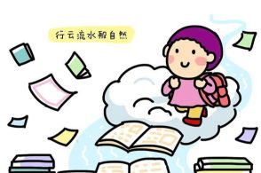 粥悦悦漫画育儿日常