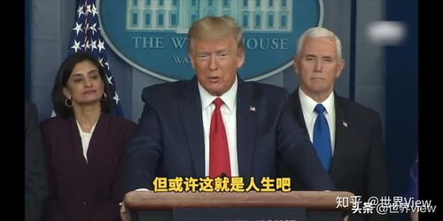 特朗普访问印度受到热烈欢迎