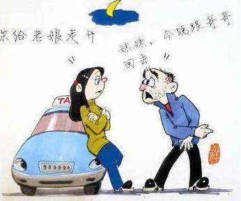 女性乘坐网约车保持警惕场景图