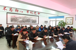 党员干部集体学习中央八项规定精神