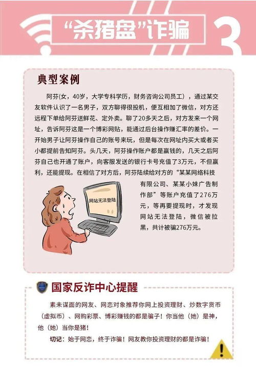 民政部紧急辟谣“一脉养老”项目，网友惊呼：差点上当！