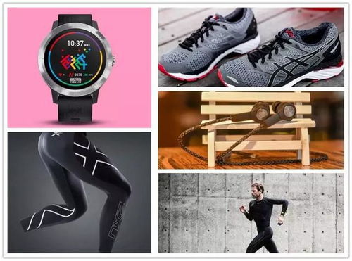 一双专业的跑步鞋和运动手表