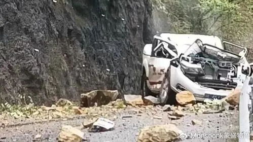 落石事故后的道路