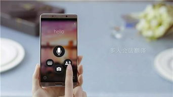 年轻人使用华为手机刷抖音场景