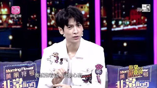 罗云熙在后台与张杰合影<p>在这场演唱会之后，不少粉丝开始重新审视偶像与粉丝之间的关系。他们不再只是单向的关注和支持，而是彼此成就、互相鼓励的成长过程。</p><p style=