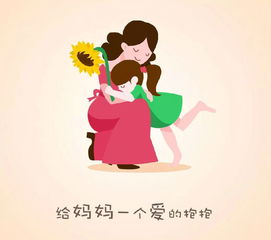 母亲节与妈妈通话画面