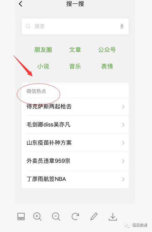 “浙江省饭”爆火背后：一个支教老师与微博的力量