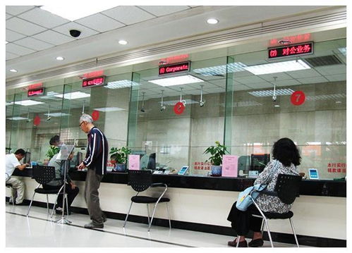 储户在银行柜台办理业务场景