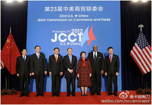 中美两国商务代表在会议室内握手