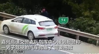 高速交警在路边引导车辆