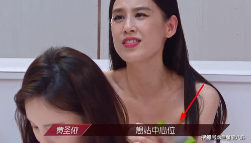 姐姐们在后台认真准备舞台