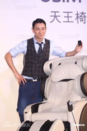 刘德华出席宣传活动时展示健康生活方式