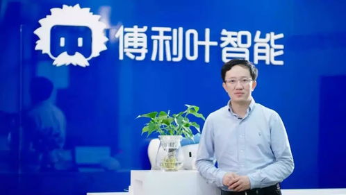 成立十周年，傅利叶要把人形机器人带进康养场景 | 最前线