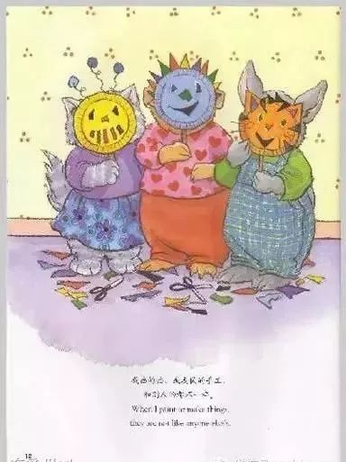 一本卡通风格的治愈系绘本放在桌面上