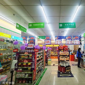美国药店内景展示药品价格标签