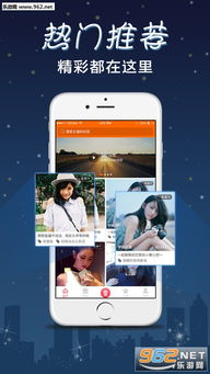 本地网红在景区直播互动