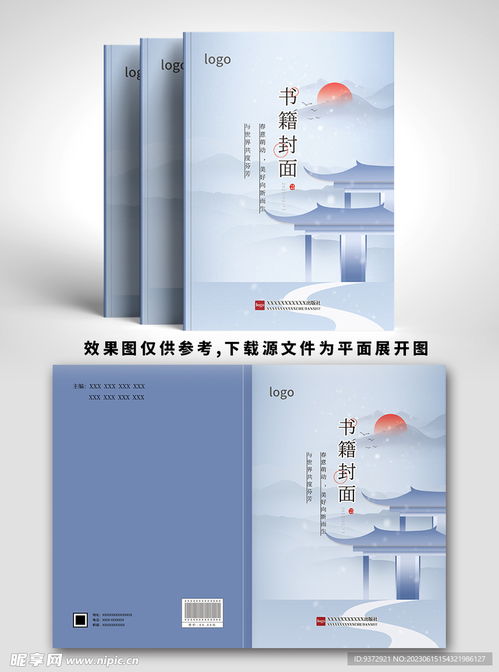 《小房子,大生活》书籍封面