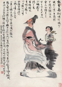 屈原诗词书法作品