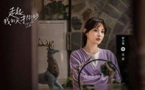 彭小苒反派胜利结算画面片段