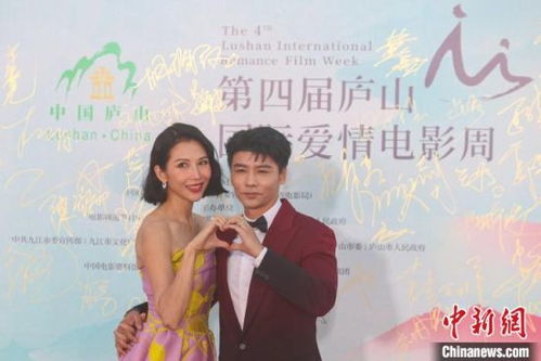 庐山国际爱情电影周活动现场