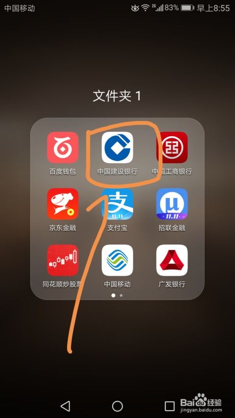支付宝AI助手应用界面截图
