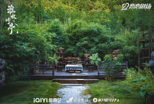 《淮水竹亭》海报 主演阵容展示