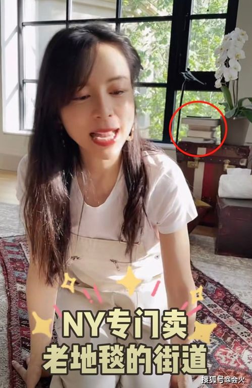 张静初在直播间分享学习心得