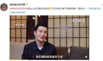 黄晓明的学习笔记截图