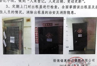 长沙疑似非法代孕窝点被查封，真相如何？