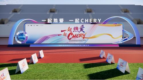 奇瑞高管怒评吉利新车：烂车？网友炸锅了！