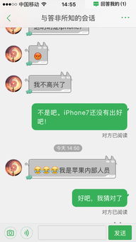 一位用户正在使用iPhone 16 Pro Max拍摄风景的照片