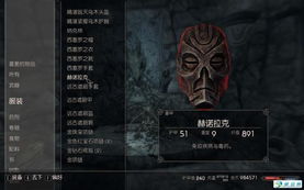 面具群像战斗场景