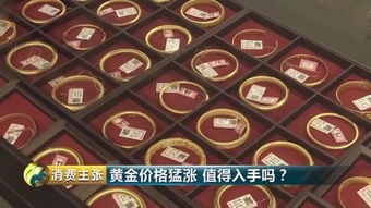 黄金饰品实物展示