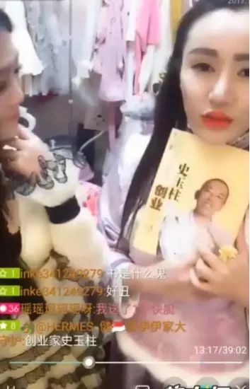 90后女生直播拔鸡屁股毛万人观看，网友：这也能火？