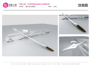 金属毛笔展示图<p>不过也不是没有问题，比如冬天手冷的时候，金属笔杆摸起来会有点凉，握久了还会感觉有点滑。</p><p>而且价格普遍偏高，如果不是真的喜欢这种风格，其实不太推荐入手。</p><br><h2 id=