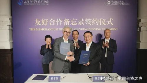 中美科技合作签约仪式