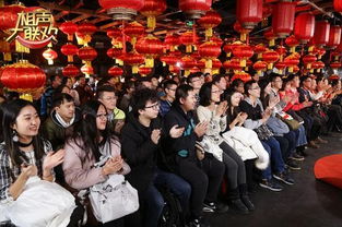 观众在剧场观看相声表演的现场照片