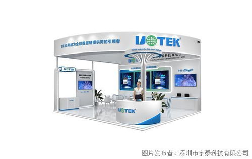 宇树科技展会上展示H1机器人