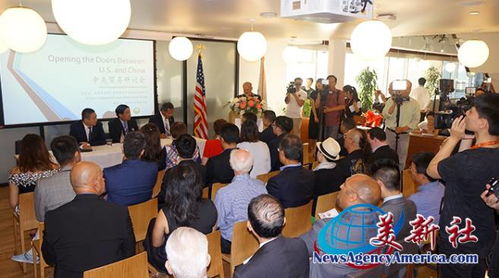 中美经贸合作签约仪式