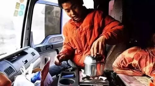 卡车司机生前视频截图