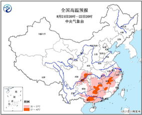 全国高温预报图截图