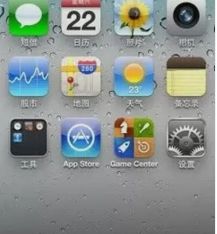 手机屏幕显示苹果logo与金币堆叠概念图