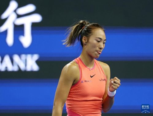 郑钦文在比赛中庆祝得分