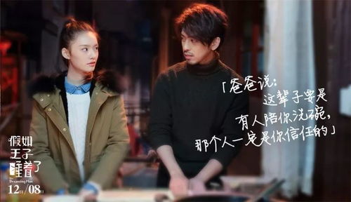 白天是刑警夜晚是作家的双面人生