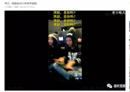 台湾年轻人使用抖音刷视频的画面