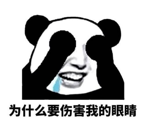 网友自制品客道歉表情包合集