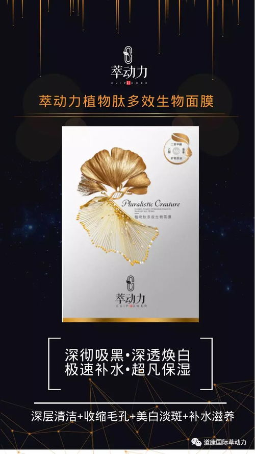 多种面膜产品陈列展示图