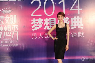 金巧巧在综艺节目中的近照