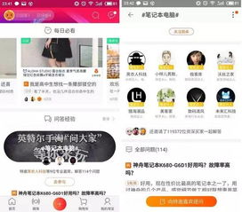 知乎与微博内容风格对比图