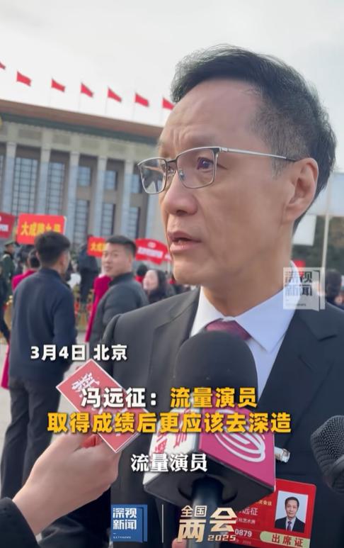 社交媒体上关于明星读博的讨论